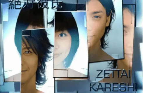 Le top 10 meilleurs drama japonais à voir absolument