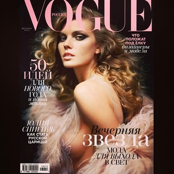 Maryna Linchuk - Photo 1