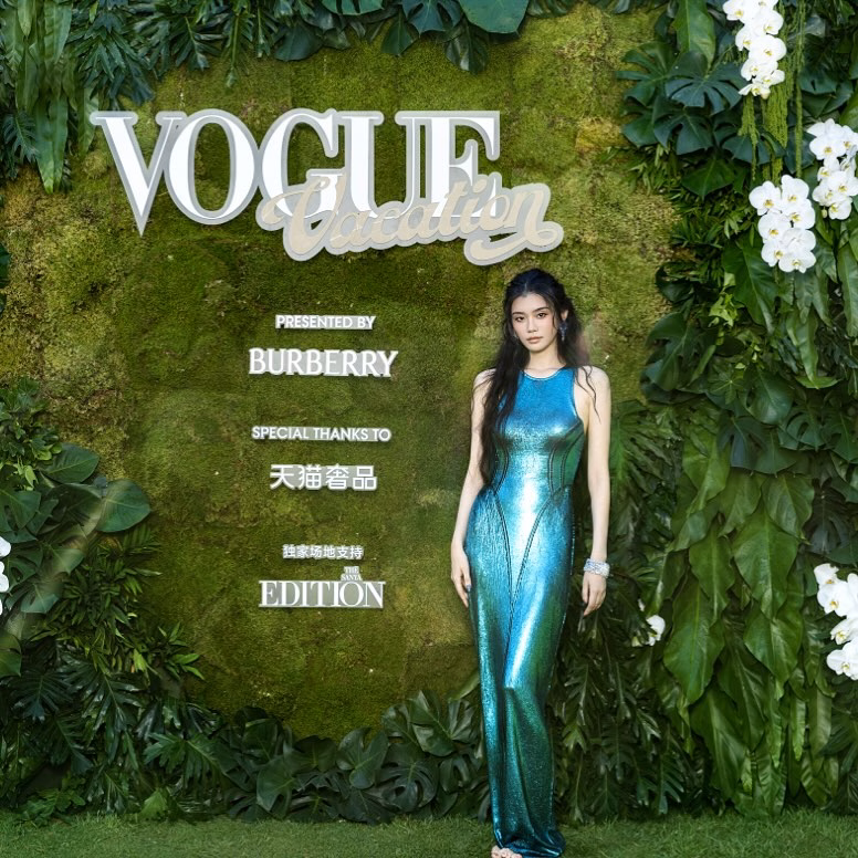 Ming Xi lors d'un événement Vogue China mode
